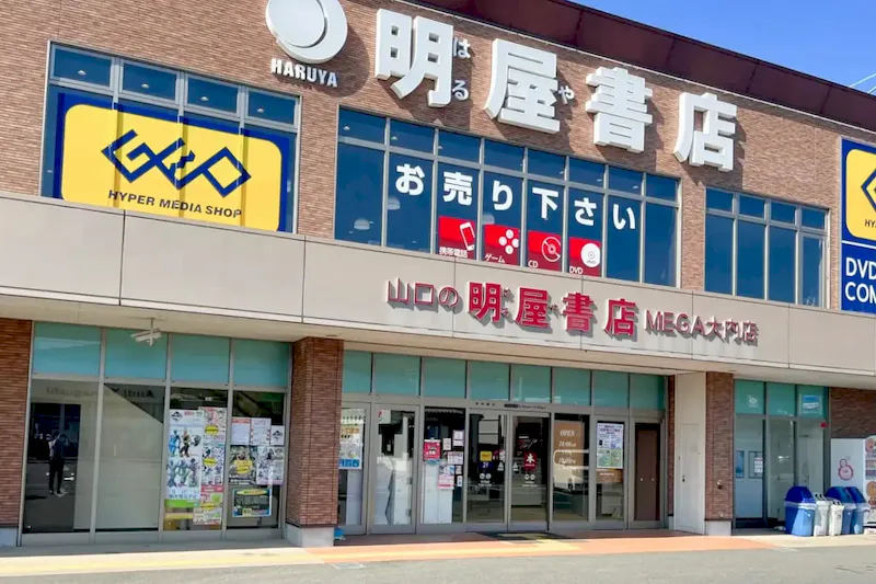 【明屋書店MEGA大内店】催事スペース3