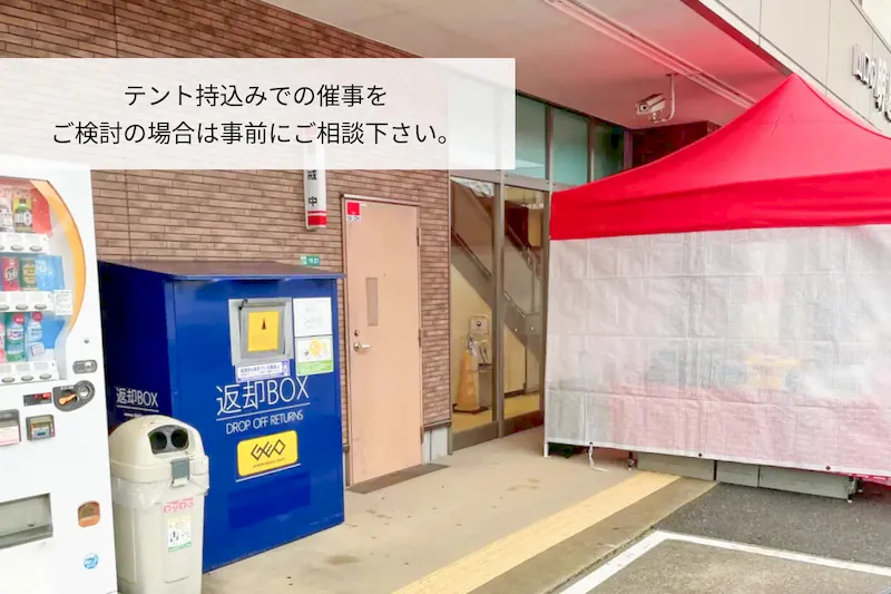 【明屋書店MEGA大内店】催事スペース4