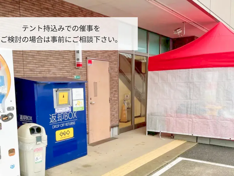 【明屋書店MEGA大内店】催事スペース4