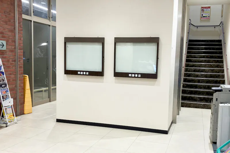 【明屋書店MEGA新下関店】催事スペース2