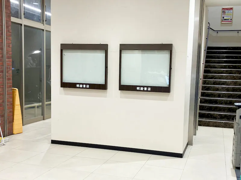 【明屋書店MEGA新下関店】催事スペース2