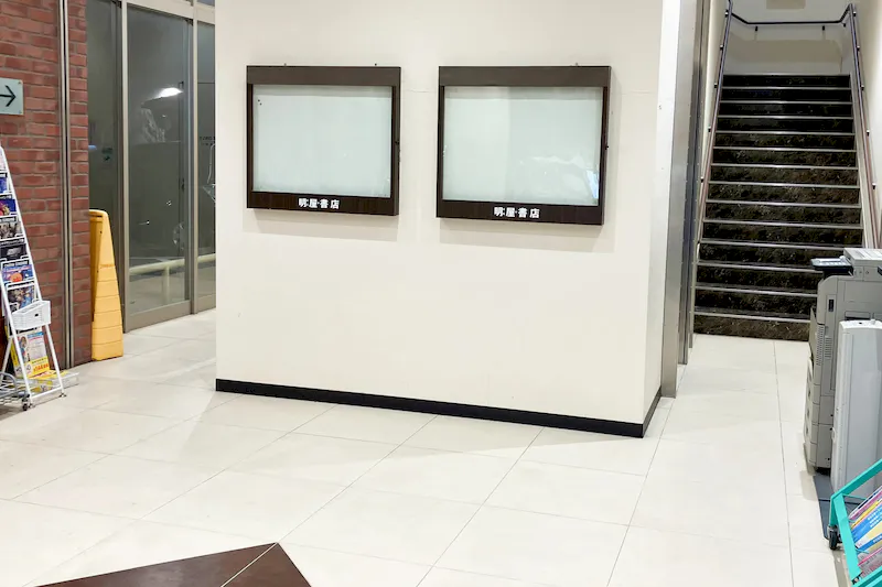 【明屋書店MEGA新下関店】催事スペース4