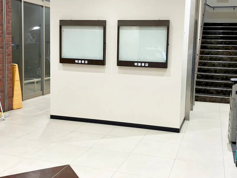 【明屋書店MEGA新下関店】催事スペース4