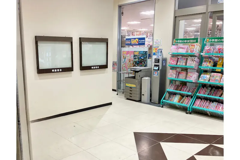 【明屋書店MEGA新下関店】催事スペース7