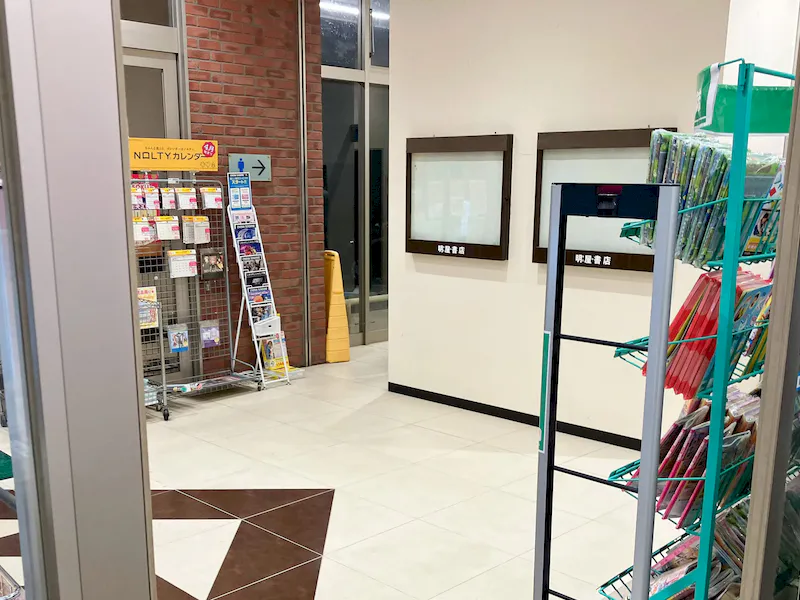 【明屋書店MEGA新下関店】催事スペース3
