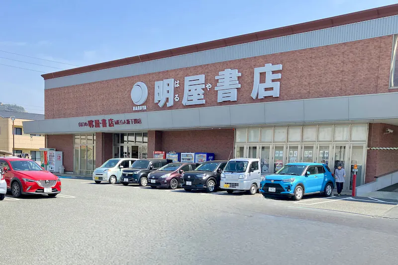 【明屋書店MEGA新下関店】催事スペース 外観1