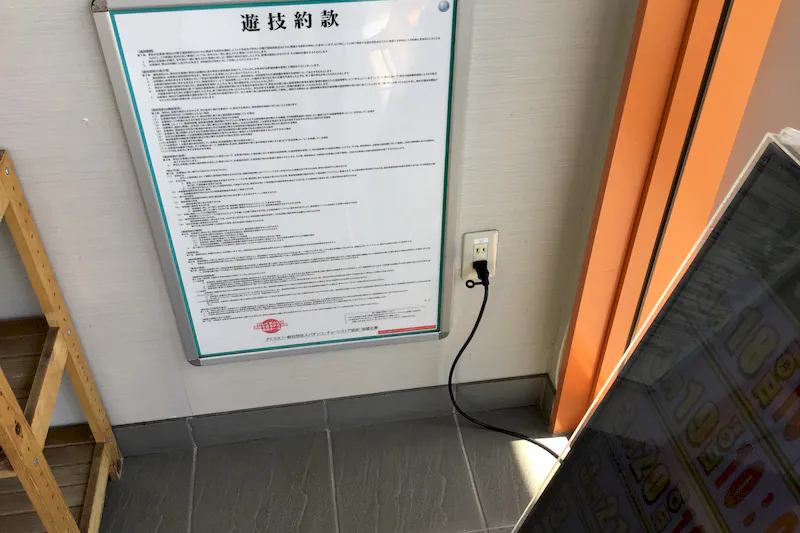 【ダイナム大分日田店ゆったり館｜割引キャンペーン実施中】キッチンカー出店やプロモーションイベントに最適なアミューズメント施設のイベントスペース