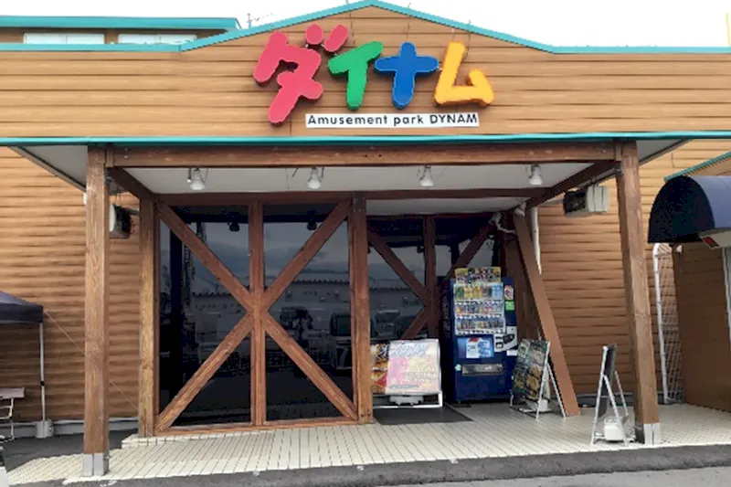 【ダイナム西那須野店｜割引キャンペーン実施中】キッチンカー出店やプロモーションイベントに最適なアミューズメント施設のイベントスペース（店舗左側）