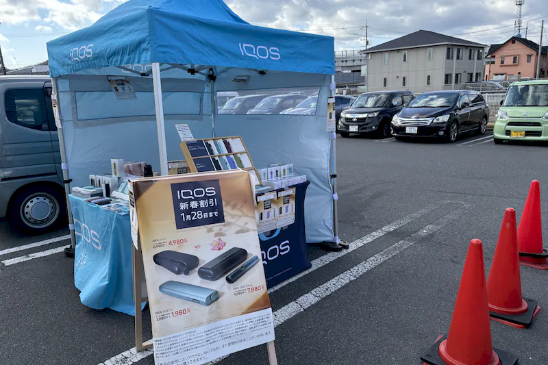 【ダイナム岡山倉敷中島店ゆったり館｜割引キャンペーン実施中】キッチンカーやプロモーションに最適なアミューズメント施設のイベントスペース（出入口前）
