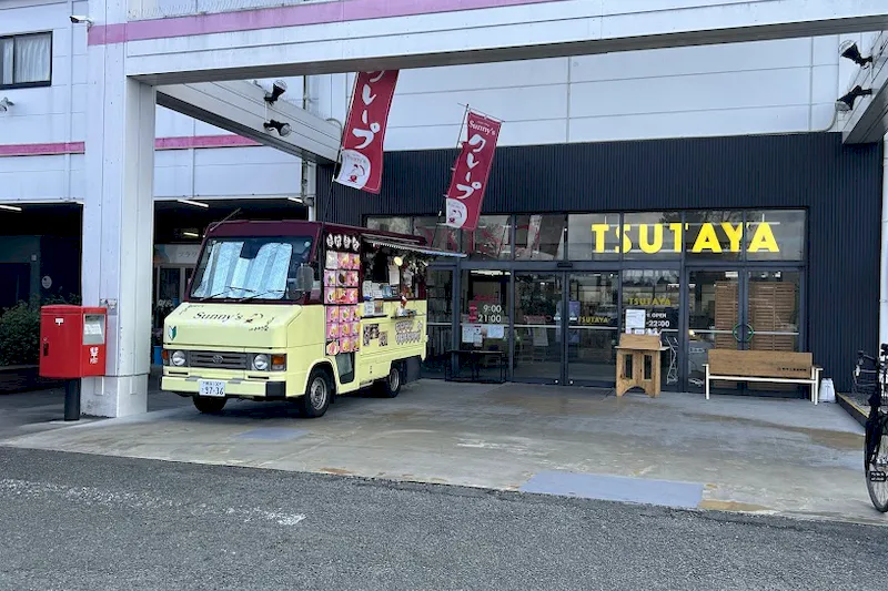 【TSUTAYA さくらの森店】キッチンカー出店に最適な店舗駐車場の出店場所