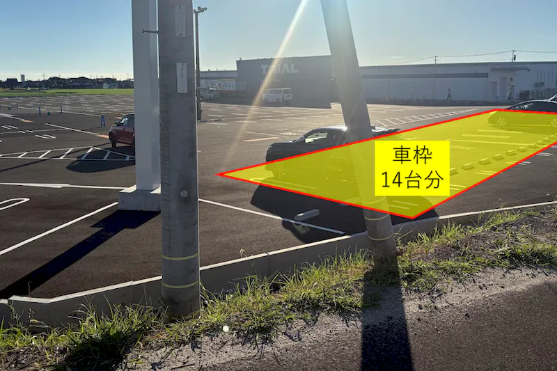 【スーパーセンタートライアル上毛店】【小スペース】駐車場スペースA_店舗看板下　※電源なし
