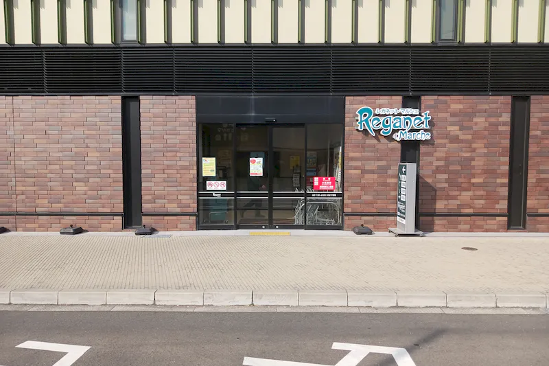 【レガネットマルシェ下大利駅】風除室 販促プロモーションや物販に最適なスーパー店内催事イベントスペース