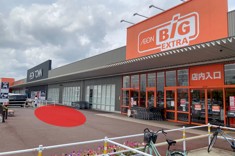 【イオンタウン鈴鹿玉垣】キッチンカーやマルシェの開催に最適なザ・ビッグ生活用品売り場入口横にある視認性の高い屋外スペース