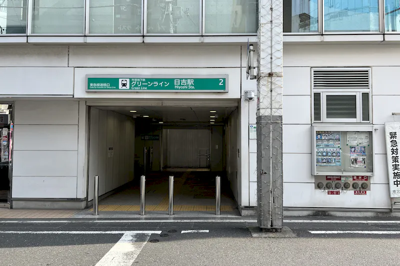 【横浜市営地下鉄グリーンライン日吉駅】各種プロモーションやサンプリングに最適な人通りの多い改札外イベントスペース