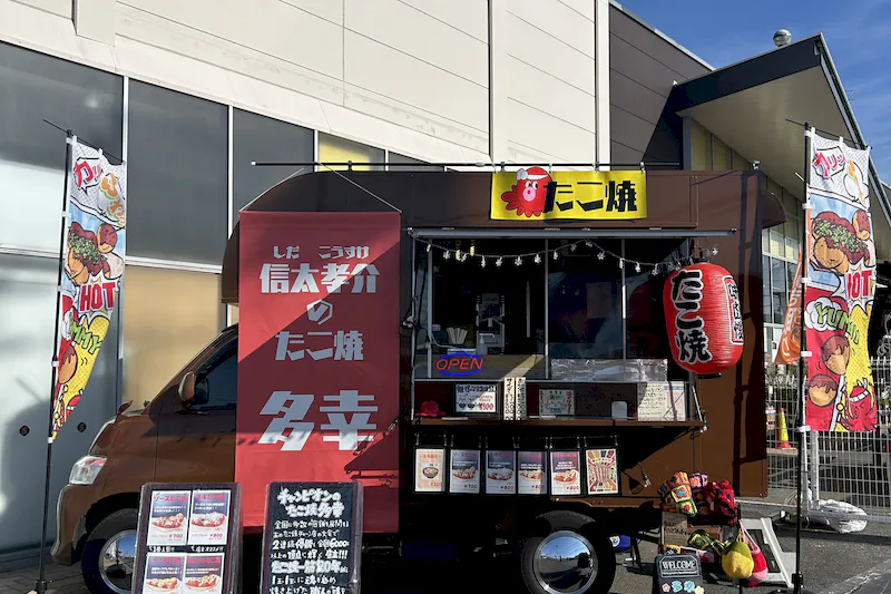 【セキチュー柏の葉十余二店】キッチンカー出店に最適なホームセンター敷地内の屋外スペース