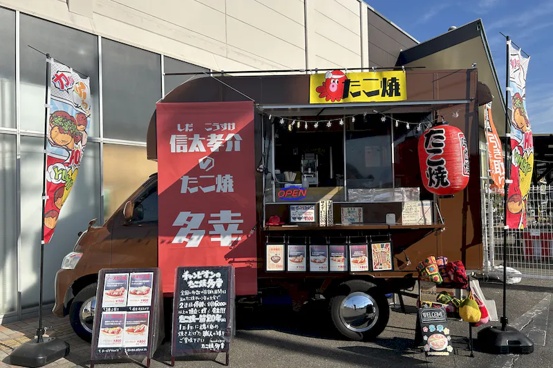 【セキチュー柏の葉十余二店】キッチンカー出店に最適なホームセンター敷地内の屋外スペース