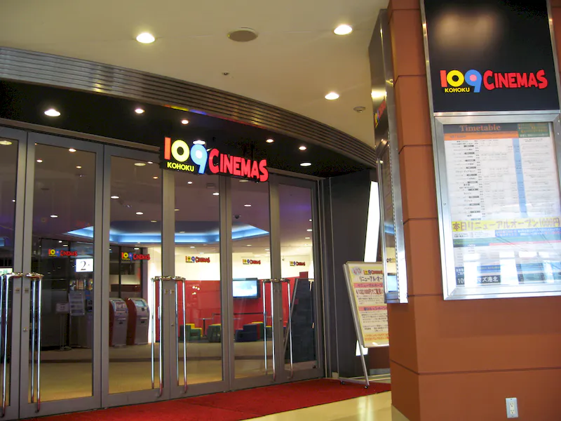 【109シネマズ 港北】プロモーションイベントに最適な映画館内のイベントスペースの画像2
