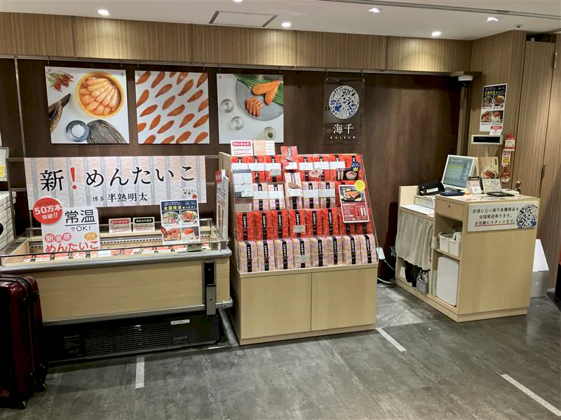 【アミュプラザ博多】博多デイトス みやげもん市場POPUP STAGE2の画像1