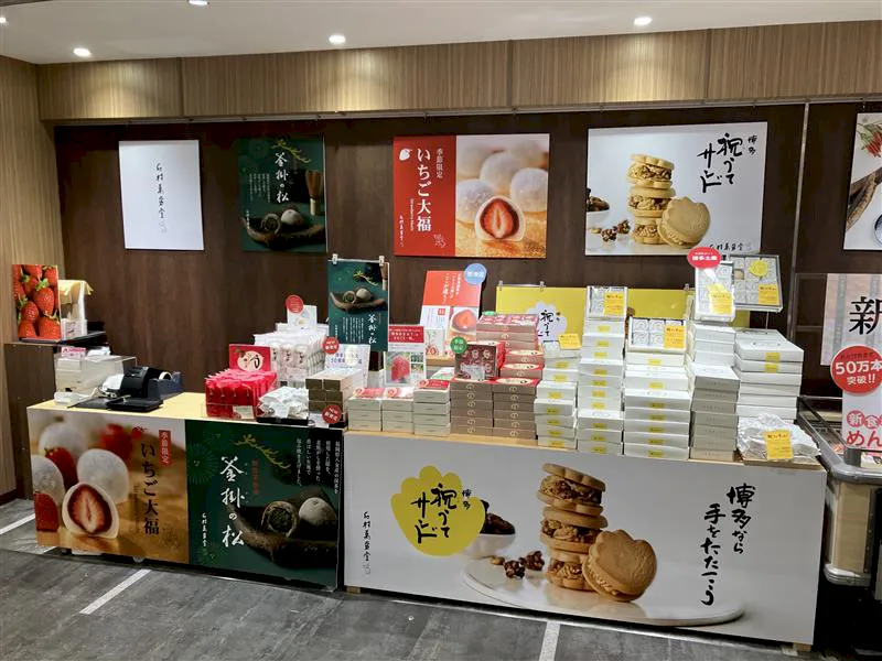 【アミュプラザ博多】博多デイトス みやげもん市場POPUP STAGE2の画像2