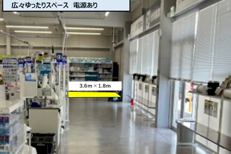 【スーパーセンタートライアル若松店】『店内 レジ奥スペース』