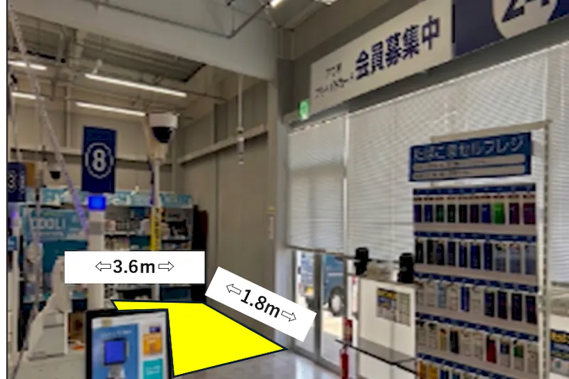 【スーパーセンタートライアル若松店】『店内 レジ奥スペース』