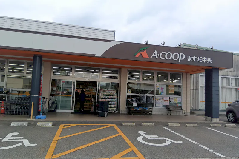【Aコープますだ中央店】食物販や販促イベントに最適な店頭スペースの画像