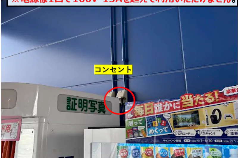 【スーパーセンタートライアル石巻店】軒下スペースの画像3