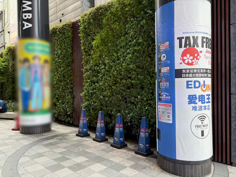 イベントスペース