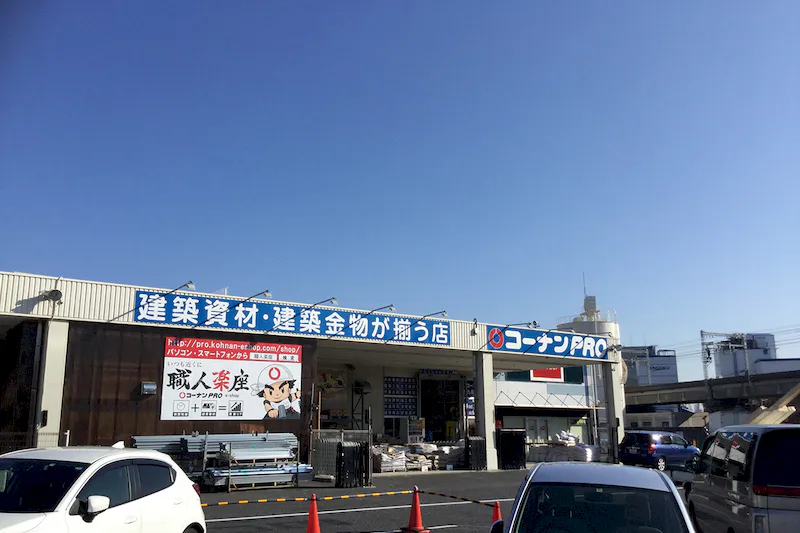 【コーナンPRO 西九条春日出店】たばこの体験販売会が可能なイベントスペース