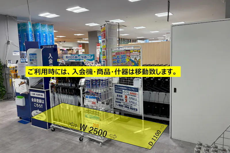 【メガセンタートライアル中間店】食物販やPR活動に最適な店内「④ 1Fエレベーター前」スぺース　ウォーターサーバー催事ご利用いただけません