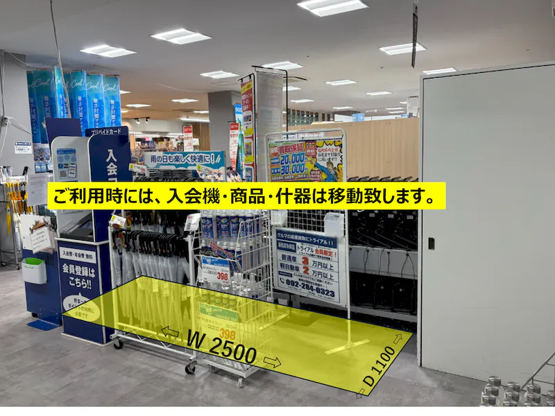 【メガセンタートライアル中間店】食物販やPR活動に最適な店内「④ 1Fエレベーター前」スぺース　ウォーターサーバー催事ご利用いただけませんの画像2
