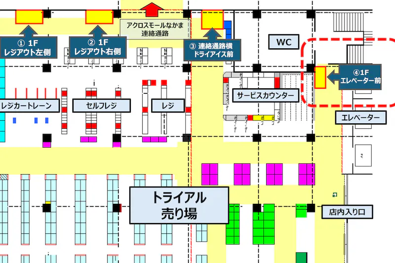 【メガセンタートライアル中間店】食物販やPR活動に最適な店内「④ 1Fエレベーター前」スぺース　ウォーターサーバー催事ご利用いただけません