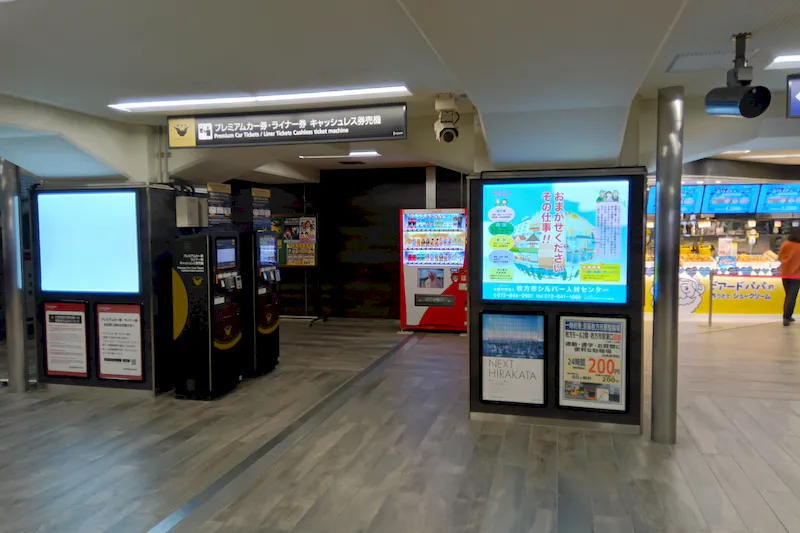 【京阪電鉄 枚方市駅｜50%OFFキャンペーン実施中】販促イベントや物販に最適な駅改札内のイベントスペースの画像