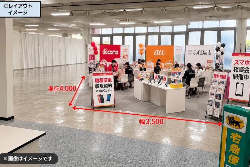 【メガセンタートライアル筑後店】Ⓓレジアウト ※買取催事不可の画像