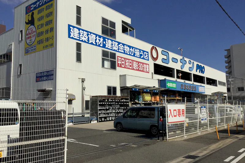 【コーナンPRO 兵庫松原通店】たばこの体験販売会が可能なイベントスペース