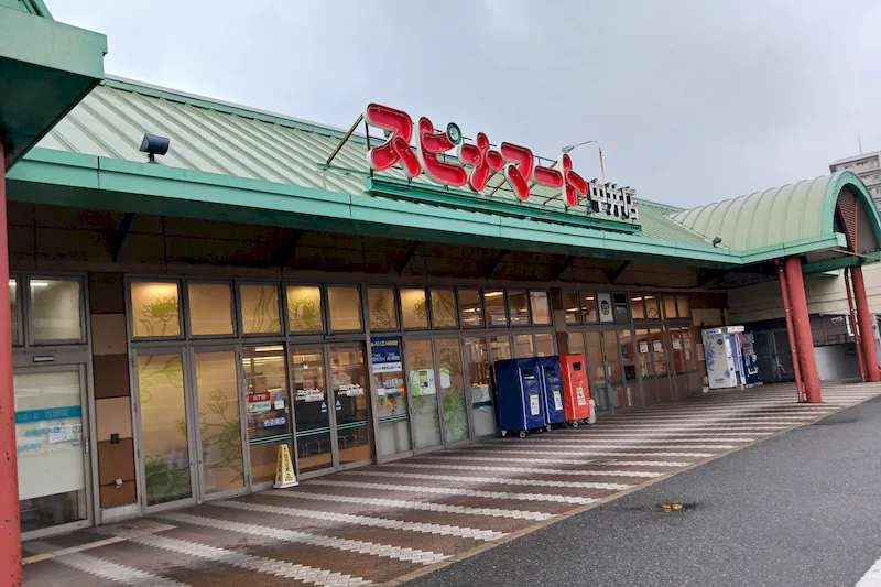 【スピナマート中井店】元イートイン 販促プロモーションや物販に最適なスーパー店内催事イベントスペース