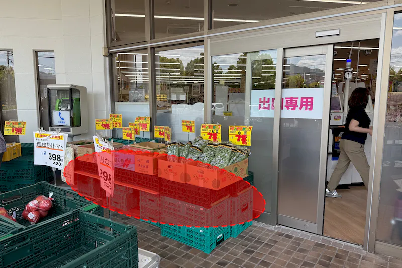 【ゆめマート 香月西】屋外軒先（入口横）　販促プロモーションにおすすめな催事イベントスペース