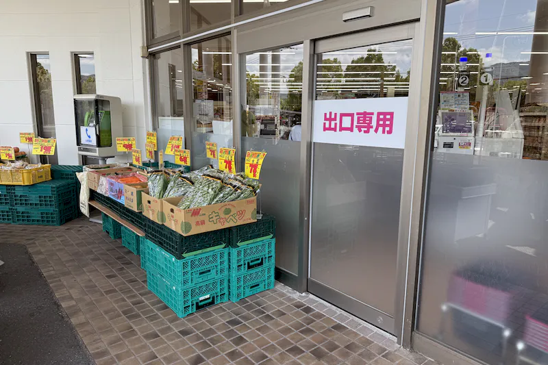 【ゆめマート 香月西】屋外軒先（入口横）　販促プロモーションにおすすめな催事イベントスペース