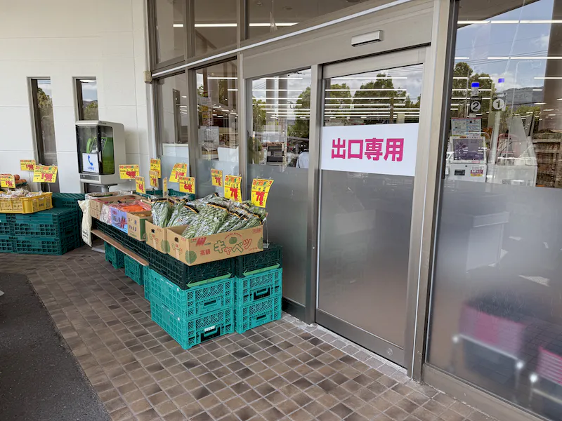 【ゆめマート 香月西】屋外軒先（入口横）　販促プロモーションにおすすめな催事イベントスペースの画像4