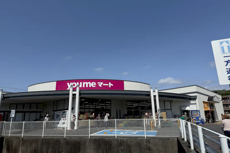 【ゆめマート 香月西】屋外軒先（入口横）　販促プロモーションにおすすめな催事イベントスペース