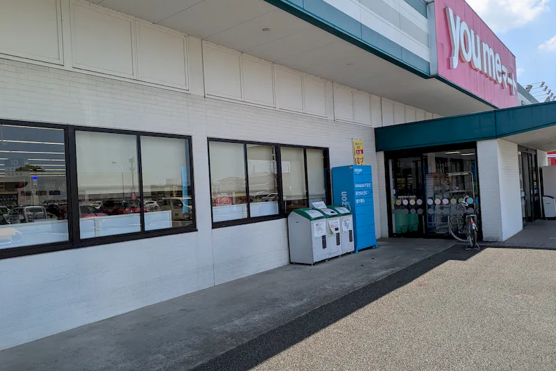 【ゆめマート武蔵ヶ丘】店頭軒下　ポップアップストア(物販、食物販)やプロモーション用途に最適なスーパーの屋外催事イベントスペース