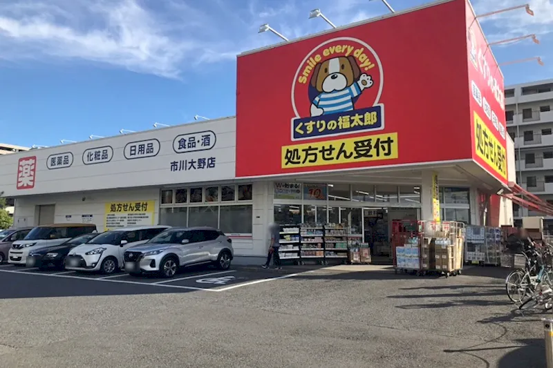 【くすりの福太郎市川大野店】キッチンカーや各種物販、PRイベントに最適なドラッグストア敷地内にあるスペースの画像