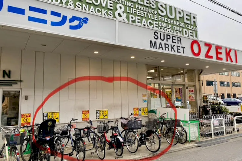 【オオゼキ大森北店】キッチンカーの出店が可能なスーパーの入口前スペース