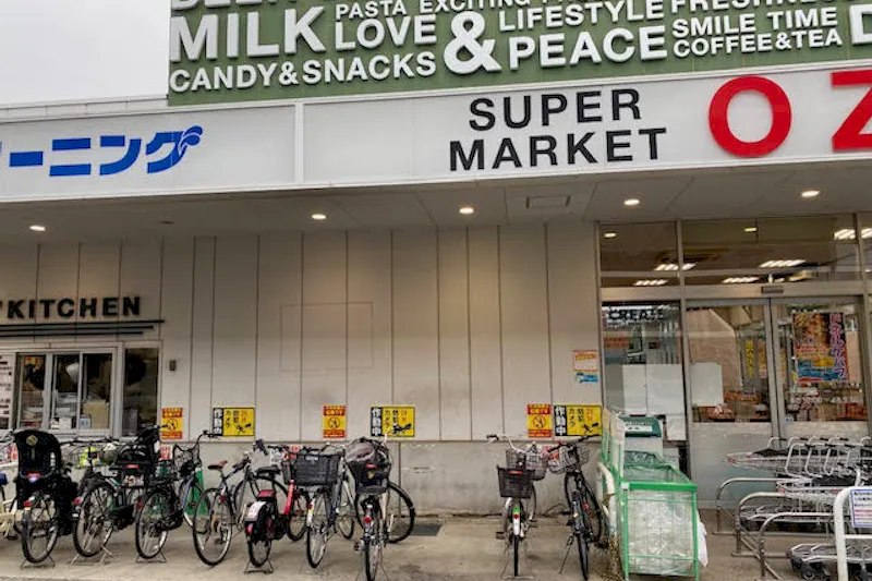 【オオゼキ大森北店】キッチンカーの出店が可能なスーパーの入口前スペース