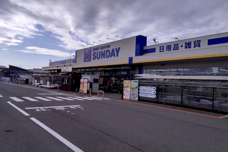 【サンデー秋田自衛隊通店】屋外駐車場　キッチンカーの出店に最適なホームセンター内駐車場の屋外イベントスペース