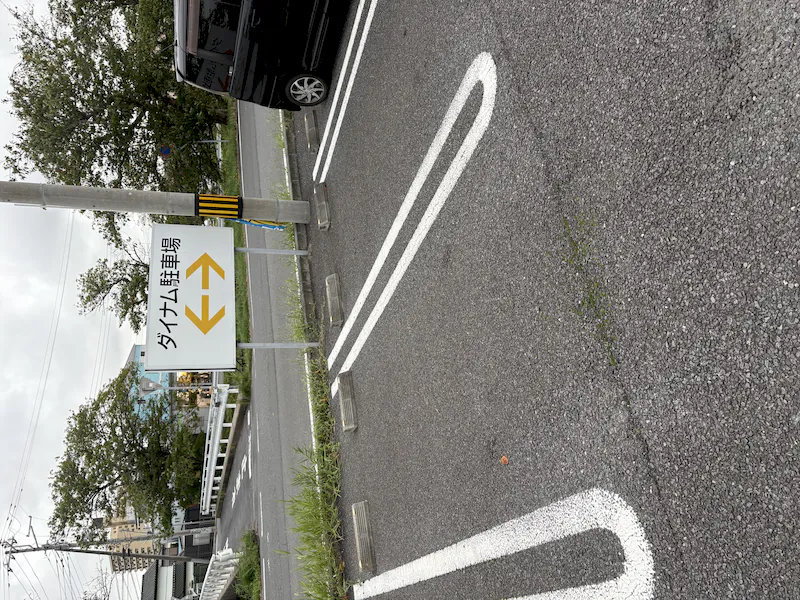 【ダイナム茨城土浦店ゆったり館｜割引キャンペーン実施中】キッチンカー出店やプロモーションイベントに最適なアミューズメント施設のイベントスペースの画像4