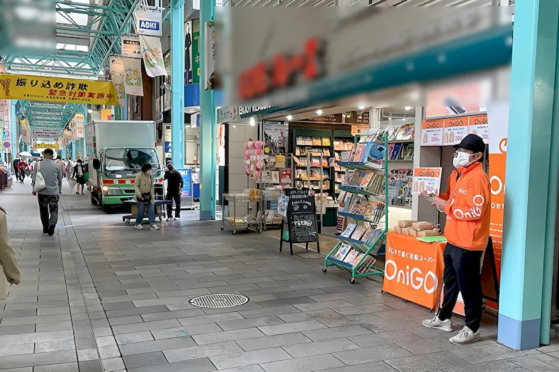 【吉祥寺駅2分／吉祥寺サンロード商店街】店頭接客可のプロモーションキャンペーンに適した商店街軒先スペース