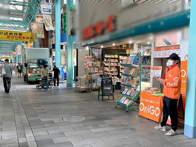 【吉祥寺駅2分／吉祥寺サンロード商店街】スペース2