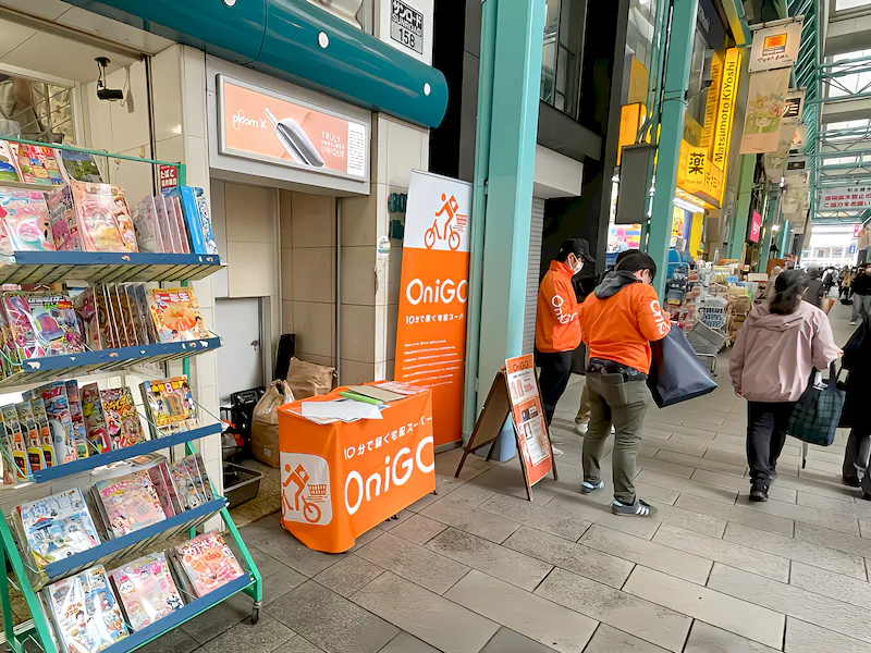 【吉祥寺駅2分／吉祥寺サンロード商店街】スペース3
