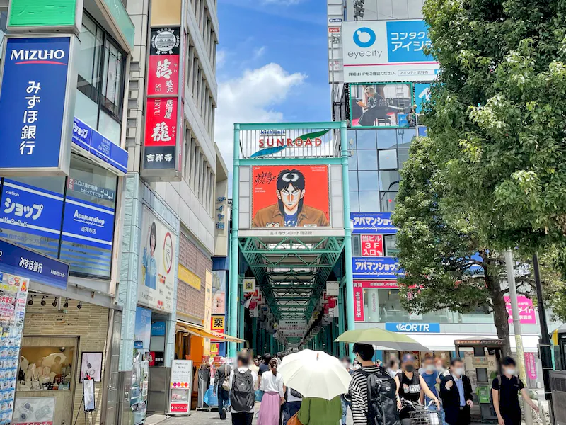 【吉祥寺駅2分／吉祥寺サンロード商店街】スペース5